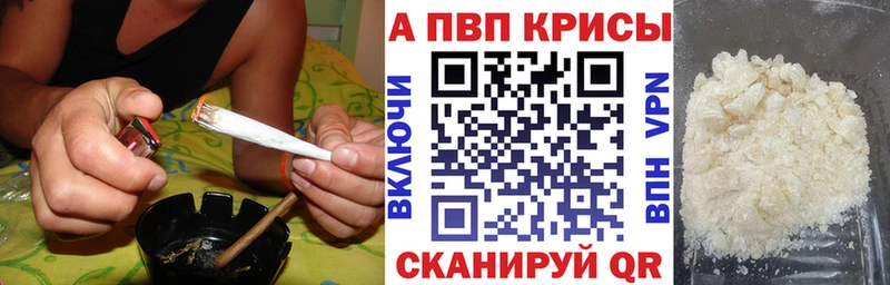 Цена Ермолино Гашиш  А ПВП  Меф  Конопля 
