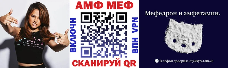 АМФ Розовый mega Ермолино