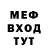 Метадон мёд SIB_ru