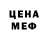 Амфетамин VHQ ZacO