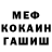 КЕТАМИН VHQ dinikai