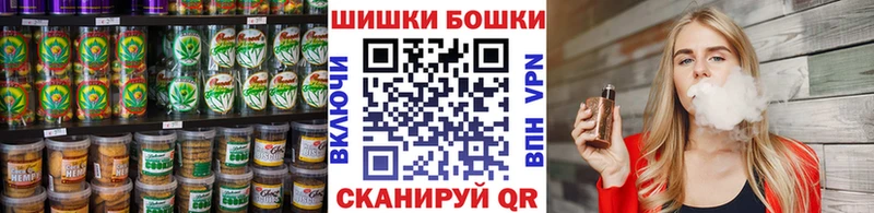 Печенье с ТГК марихуана  наркошоп  Ермолино 