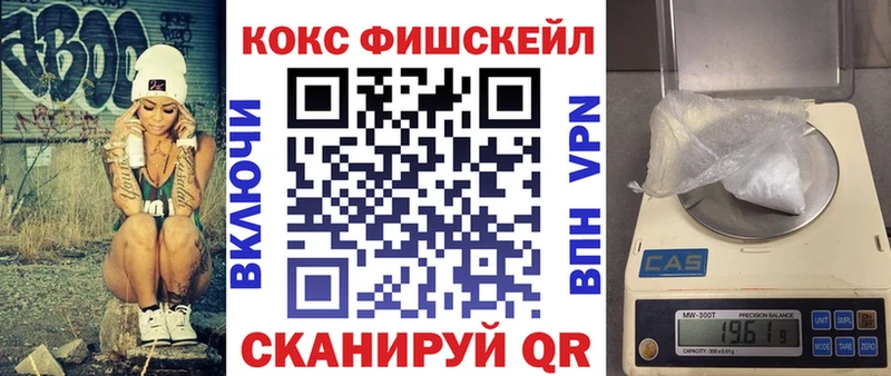 COCAIN 99%  Ермолино 