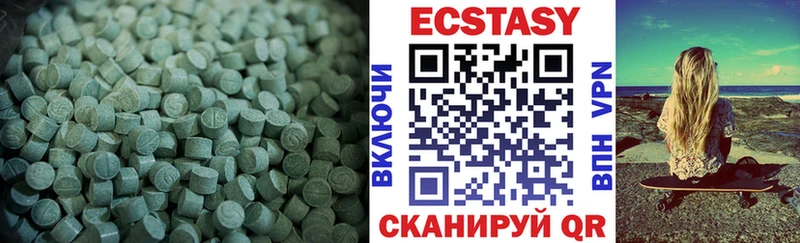 где можно купить наркотик Ермолино Ecstasy louis Vuitton