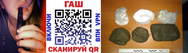 shop состав  Ермолино  блэк спрут ссылка  Гашиш Cannabis  цены  