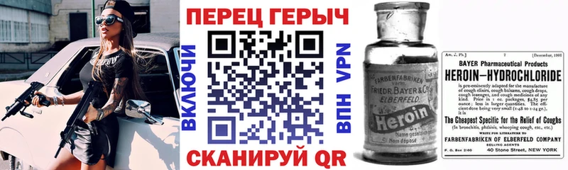 наркотики  Ермолино  ГЕРОИН гречка 