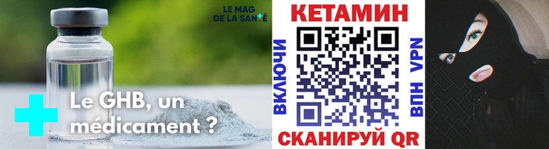 Кетамин VHQ  Ермолино 