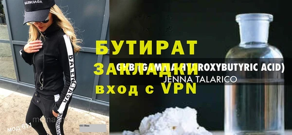 герыч Вязьма