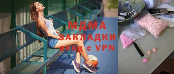 герыч Вязьма