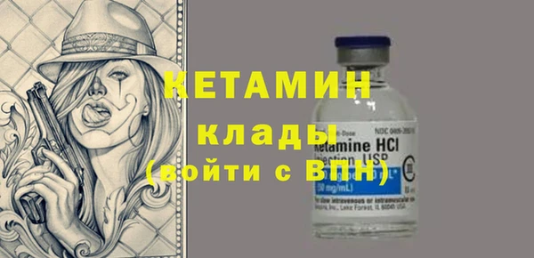 спайс Вязники