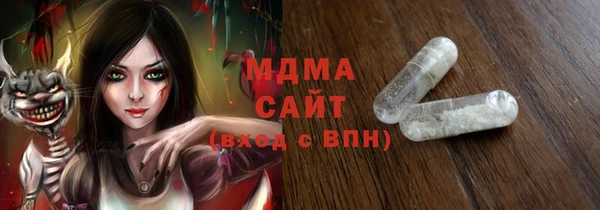 гашиш Вяземский