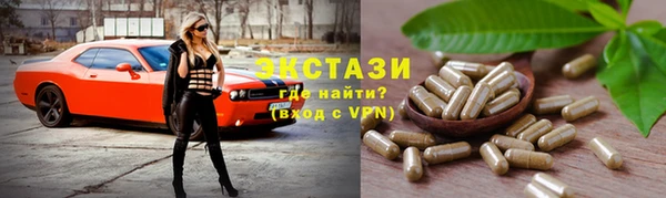 ГАЛЛЮЦИНОГЕННЫЕ ГРИБЫ Горно-Алтайск