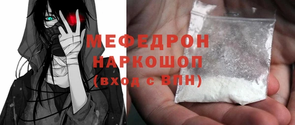 ГАЛЛЮЦИНОГЕННЫЕ ГРИБЫ Горно-Алтайск