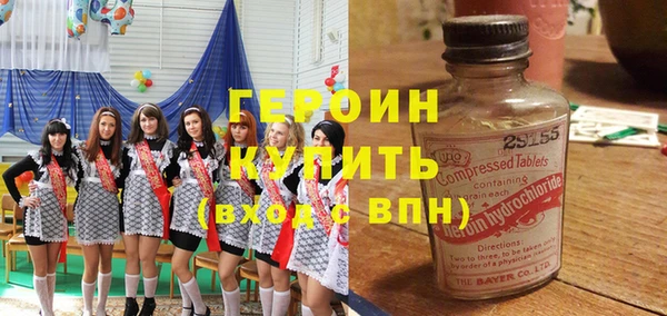 спайс Вязники