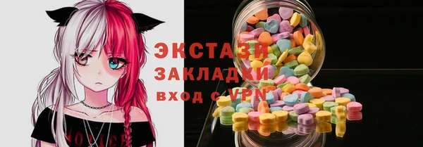 герыч Вязьма