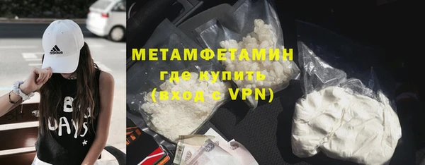 спайс Вязники