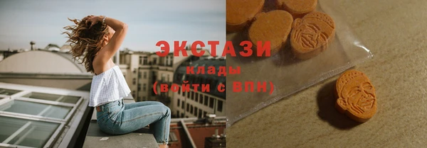 мяу мяу мука Волосово