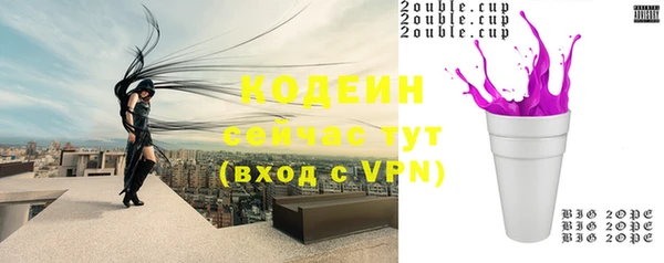 гашиш Вяземский