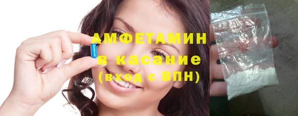 мефедрон мука Горняк