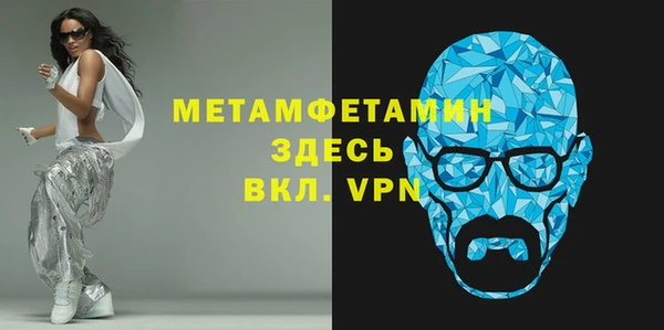 герыч Вязьма