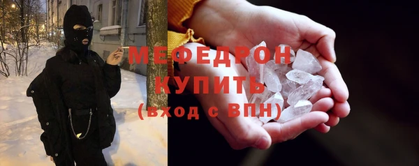 герыч Вязьма