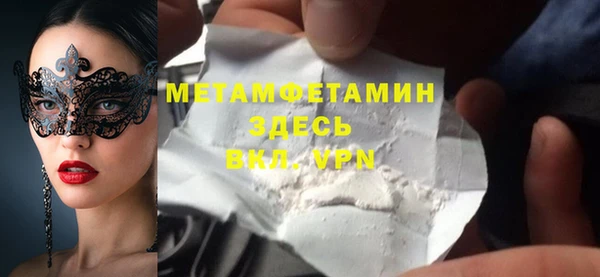 мефедрон мука Горняк