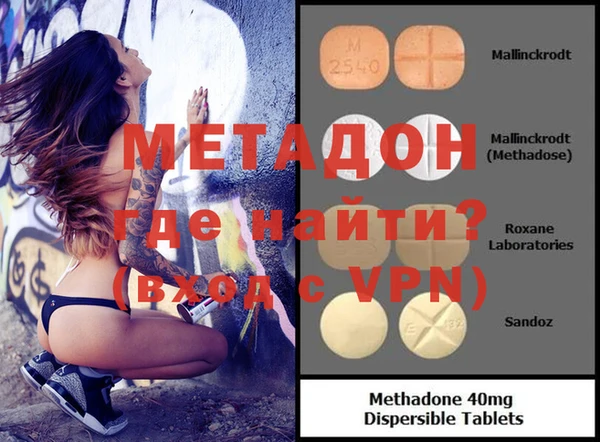 альфа пвп Горнозаводск