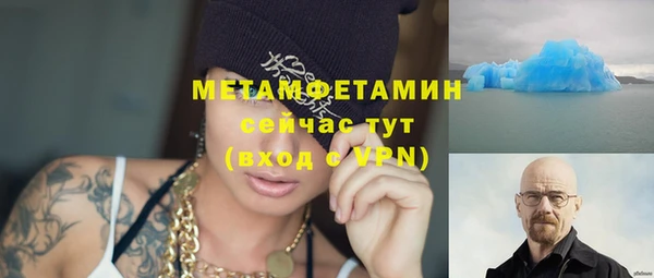 герыч Вязьма