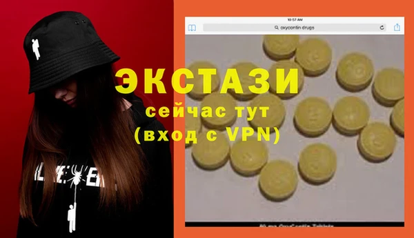 спайс Вязники