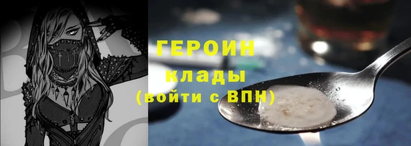 гашиш Вяземский