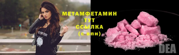гашиш Вяземский