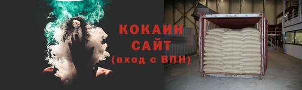 герыч Вязьма