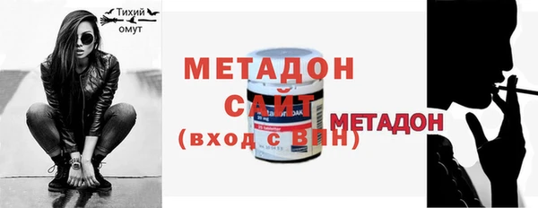 эйфоретик Ступино