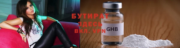 спайс Вязники