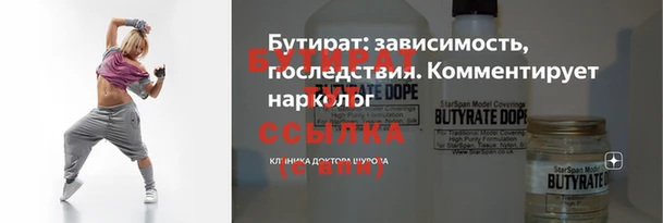 гашиш Вяземский