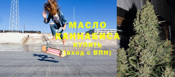 герыч Вязьма