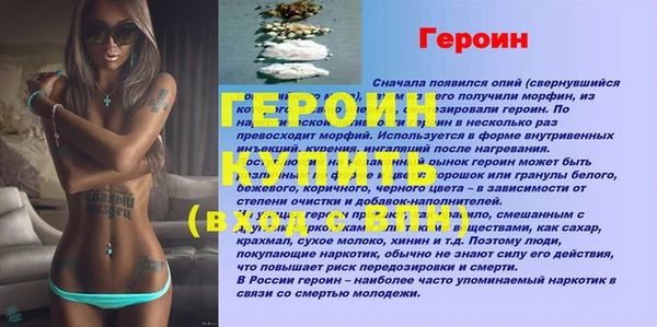 гашиш Вяземский