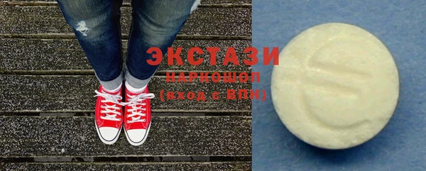 гашик Волоколамск
