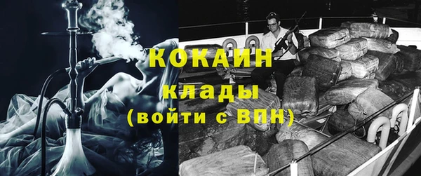 спиды Струнино