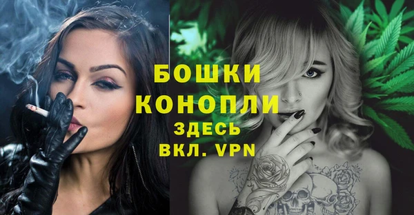 мефедрон мука Горняк