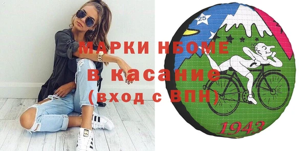 гашиш Вяземский