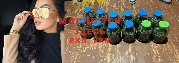спайс Вязники