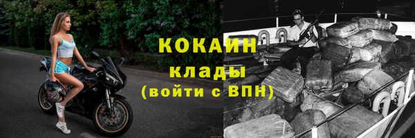 спайс Вязники