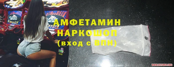 гашиш Вяземский