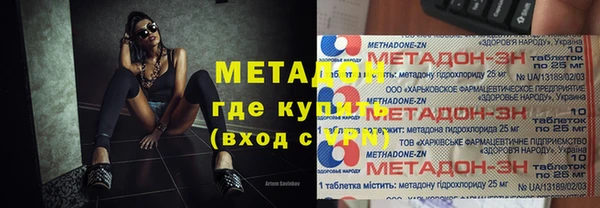 гашик Волоколамск