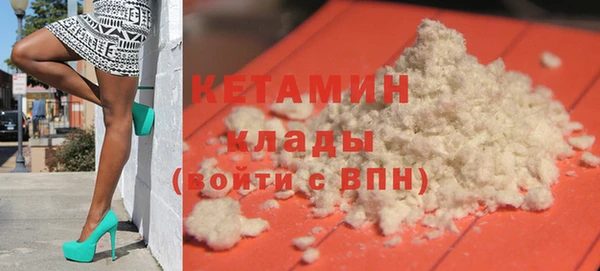 гашиш Вяземский