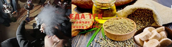 спайс Вязники