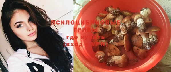 мефедрон мука Горняк