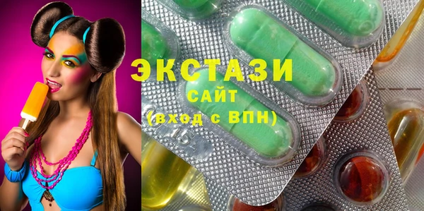 альфа пвп Горнозаводск