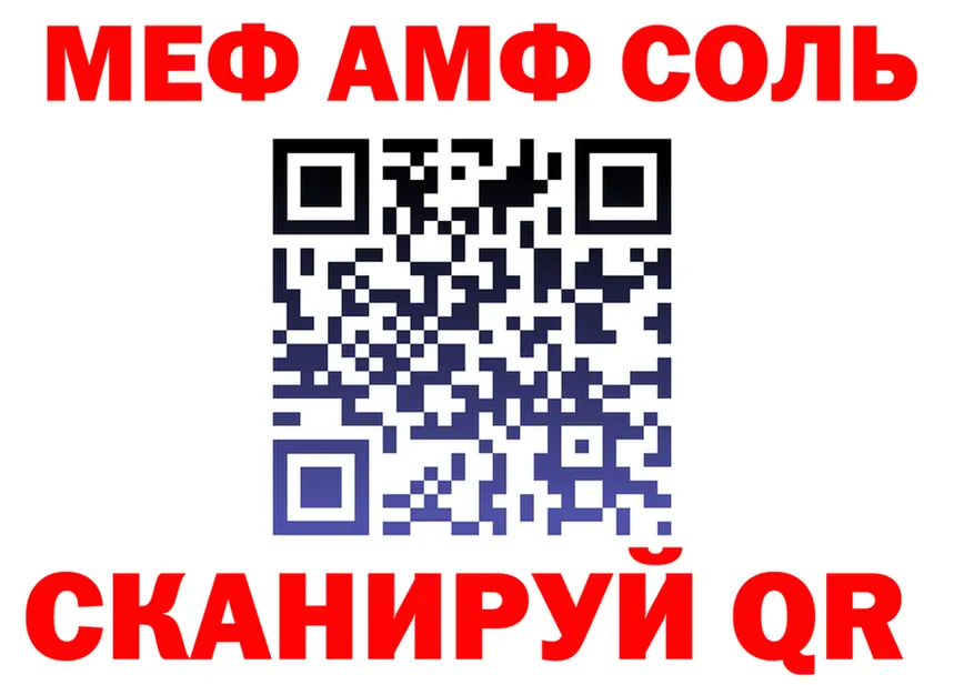 Где купить наркотики? это состав Ермолино